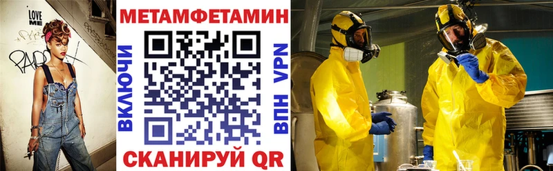 Амфетамин 98% наркота Бахчисарай