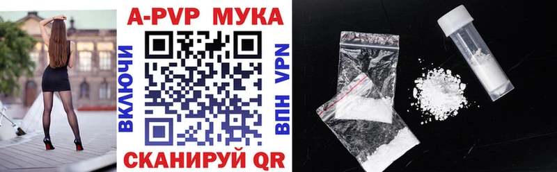 A-PVP крисы CK Бахчисарай