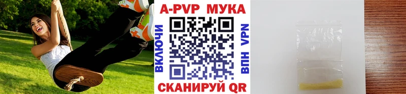 А ПВП VHQ  Бахчисарай 