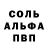 МДМА кристаллы Asher K