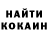 Кетамин VHQ Heather Britt