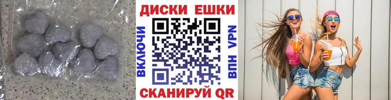 ЭКСТАЗИ mix  что такое наркотик  Бахчисарай 