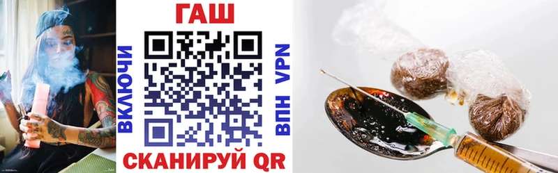 ГАШ Premium купить наркоту Бахчисарай