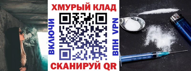 Героин белый  где купить наркотик  Бахчисарай 