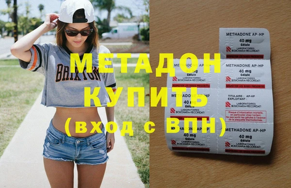 кокаин премиум Алексеевка