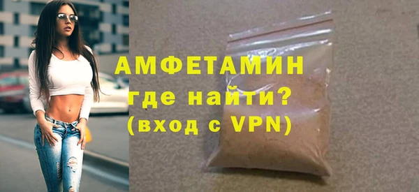 MDMA Premium VHQ Алексин