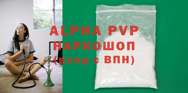 MDMA Premium VHQ Алексин