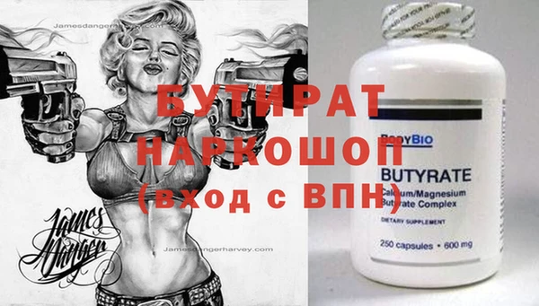 MDMA Premium VHQ Алексин