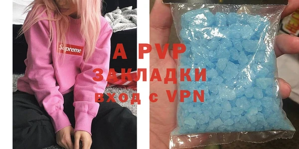 MDMA Premium VHQ Алексин