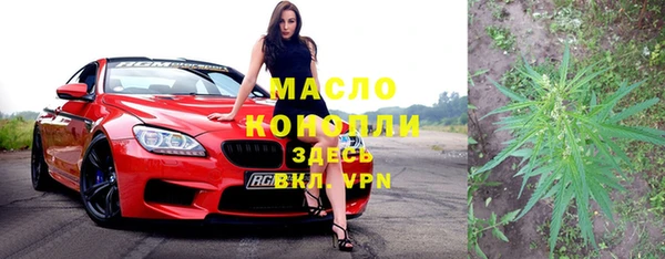 кокаин премиум Алексеевка