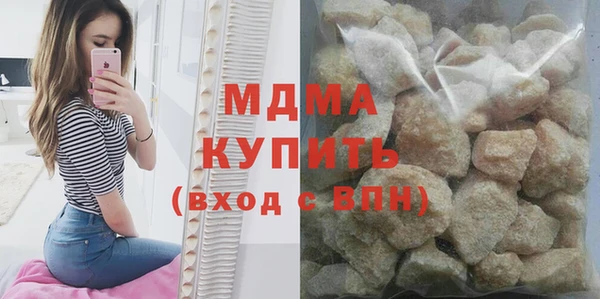 кокаин премиум Алексеевка