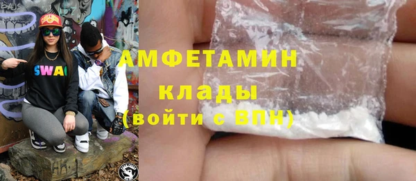 кокаин премиум Алексеевка
