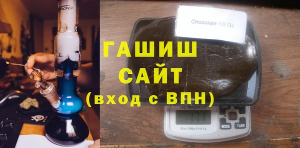 кокаин премиум Алексеевка