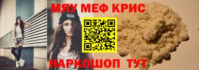 альфа пвп Апрелевка