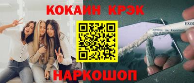 круглые Апшеронск