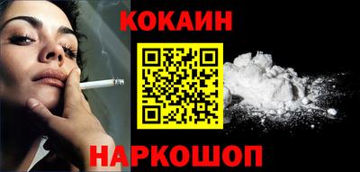 круглые Апшеронск