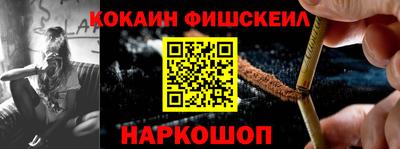 кокаин VHQ Аргун
