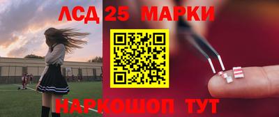 круглые Апшеронск