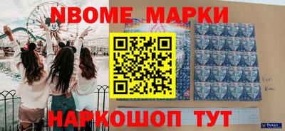 круглые Апшеронск