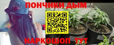 круглые Апшеронск