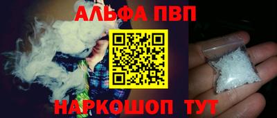 круглые Апшеронск