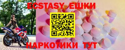 альфа пвп Апрелевка