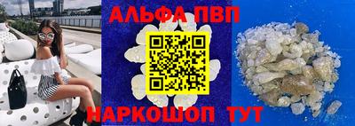 круглые Апшеронск