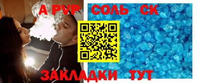 кокаин VHQ Аргун