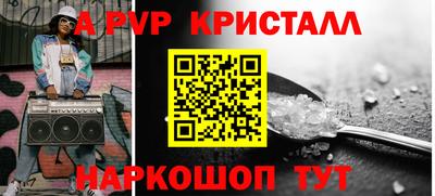 круглые Апшеронск
