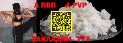 круглые Апшеронск