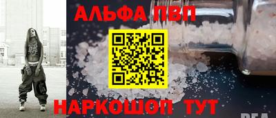кокаин VHQ Аргун