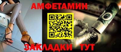 альфа пвп Апрелевка
