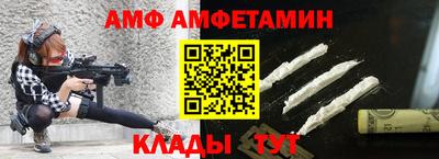 круглые Апшеронск