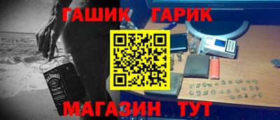 кокаин VHQ Аргун