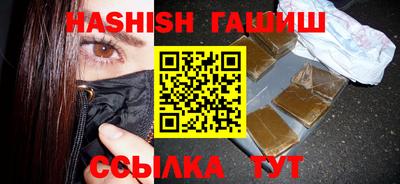 альфа пвп Апрелевка