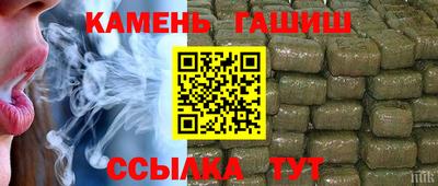 круглые Апшеронск