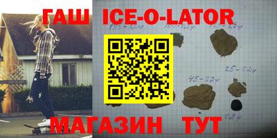 альфа пвп Апрелевка