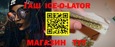 кокаин VHQ Аргун