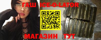 кокаин VHQ Аргун
