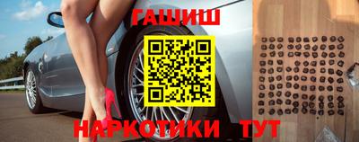 круглые Апшеронск