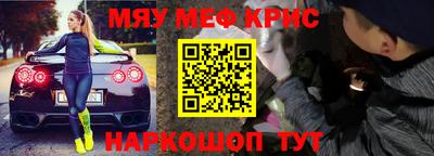 альфа пвп Апрелевка