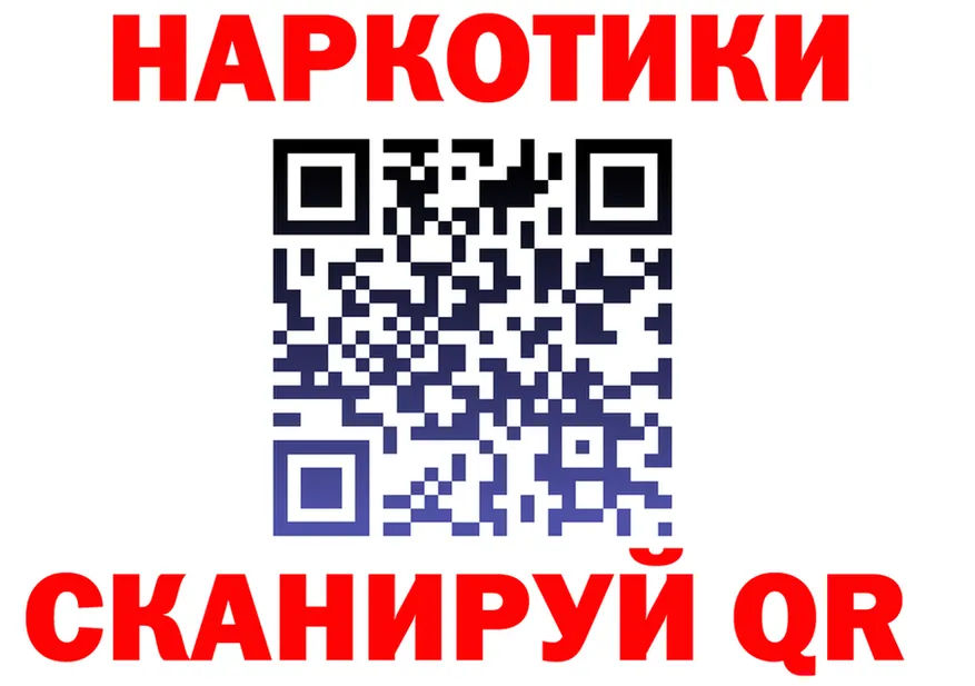 ГАШ Изолятор вход мориарти MEGA Бахчисарай