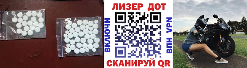 ЛСД экстази кислота Бахчисарай
