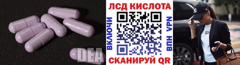 ЛСД экстази ecstasy  Бахчисарай 