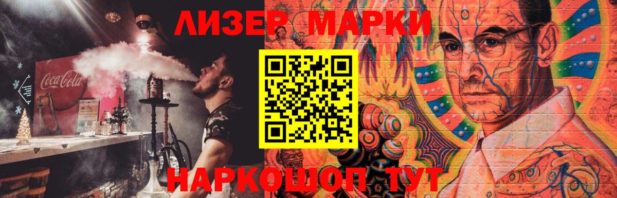 LSD-25 экстази ecstasy  LSD-25 экстази кислота  Вход с VPN  Лсд 25 экстази  Бахчисарай 