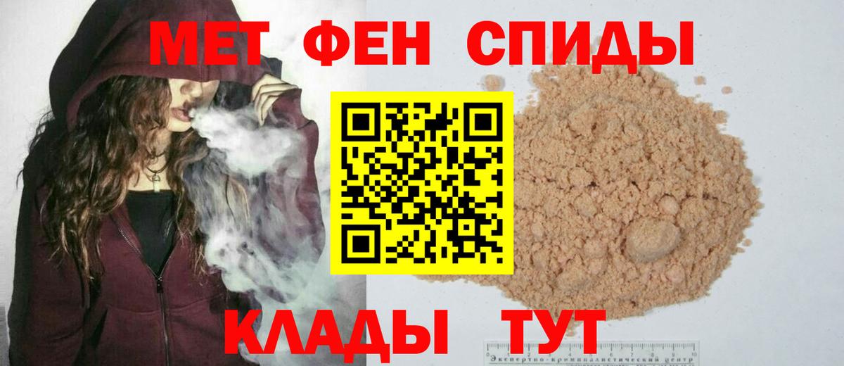 Метамфетамин мет  Вход с VPN  Бахчисарай  Метамфетамин мет 