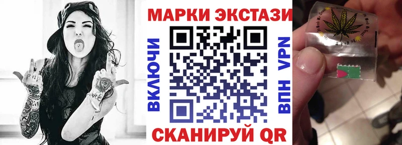 MEGA маркетплейс  Бахчисарай  Марки NBOMe 1,8мг 