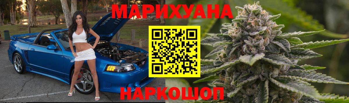Шишки марихуана марихуана Бахчисарай