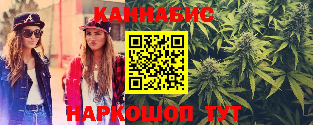 Канабис сатива  Вход с VPN  Бахчисарай  Каннабис Bruce Banner  Каннабис конопля 